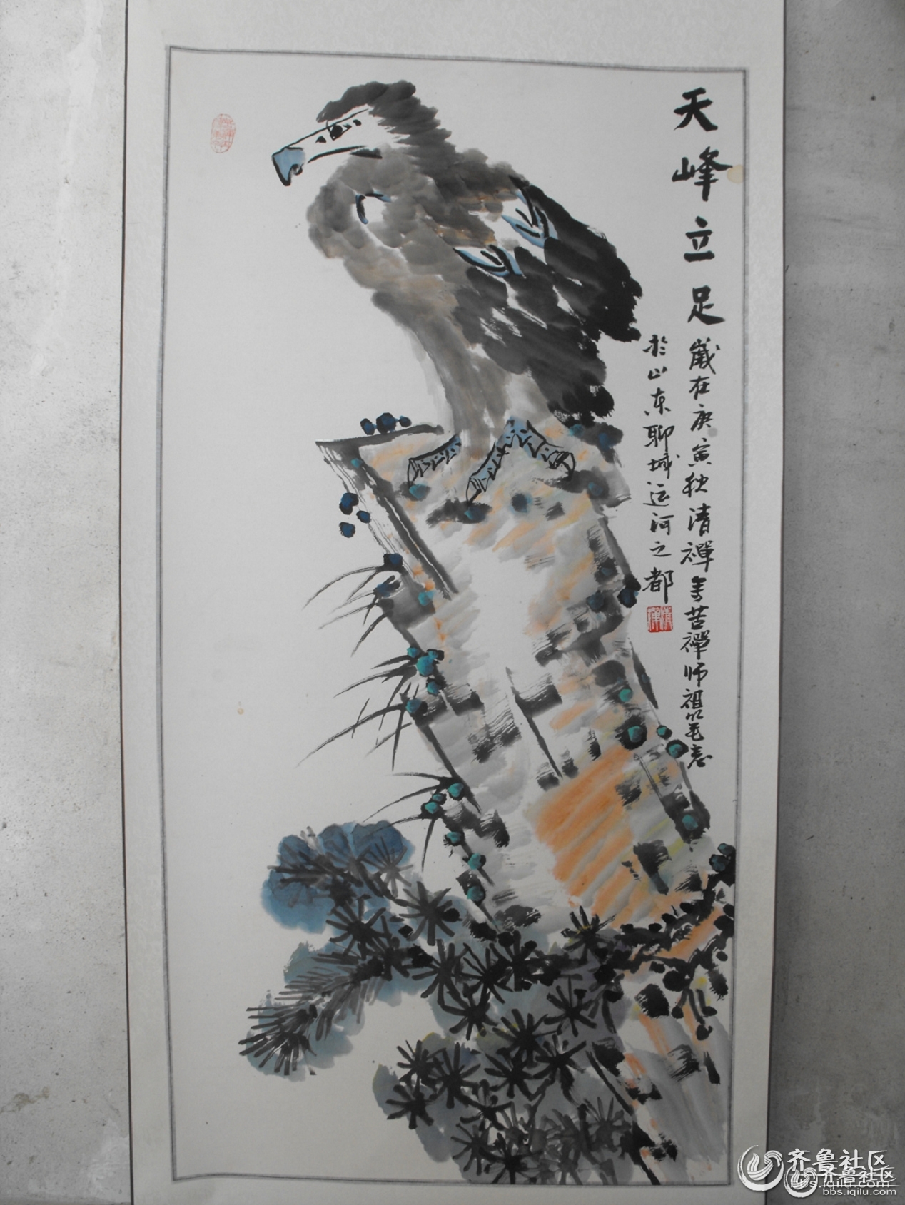 李苦禅弟子作品 - 聊城论坛 - 齐鲁社区 - 山东最