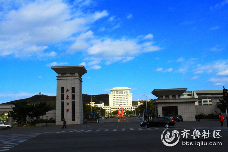 山东大学的威海分校与山大主校区有什么区别?