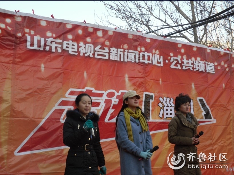 山东电视台<em>新闻</em>中心·公共频道走进淄川【组图