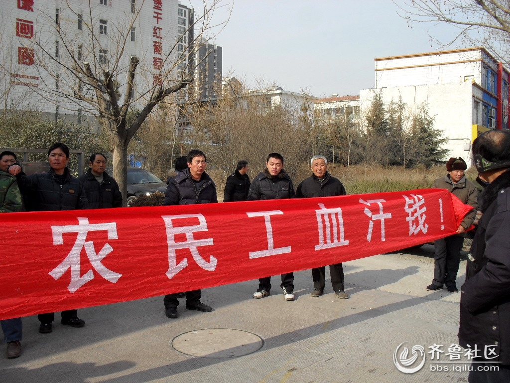 潍坊丹桂里小区发生农民工讨薪事件 - 潍坊拍客