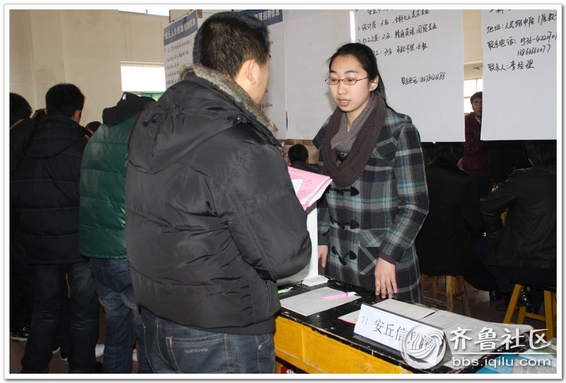 安丘市2011春季人才招聘暨大中专毕业生双向