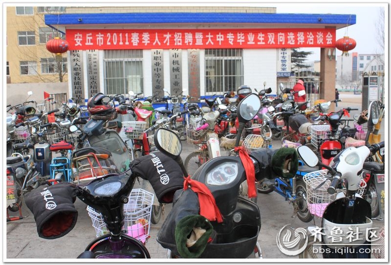 安丘市2011春季人才招聘暨大中专毕业生双向