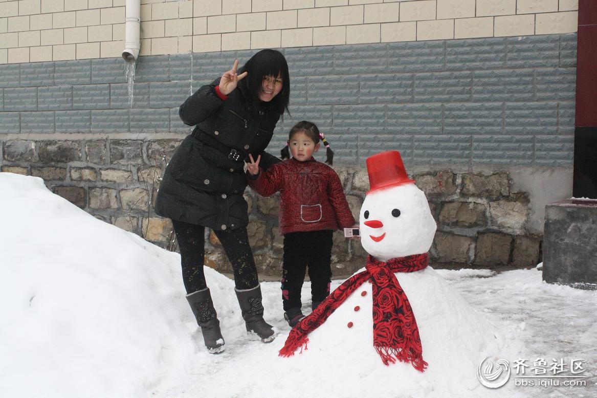 <em>母女同乐</em>堆雪人。乐趣无穷! - 济南拍客 - 齐鲁社