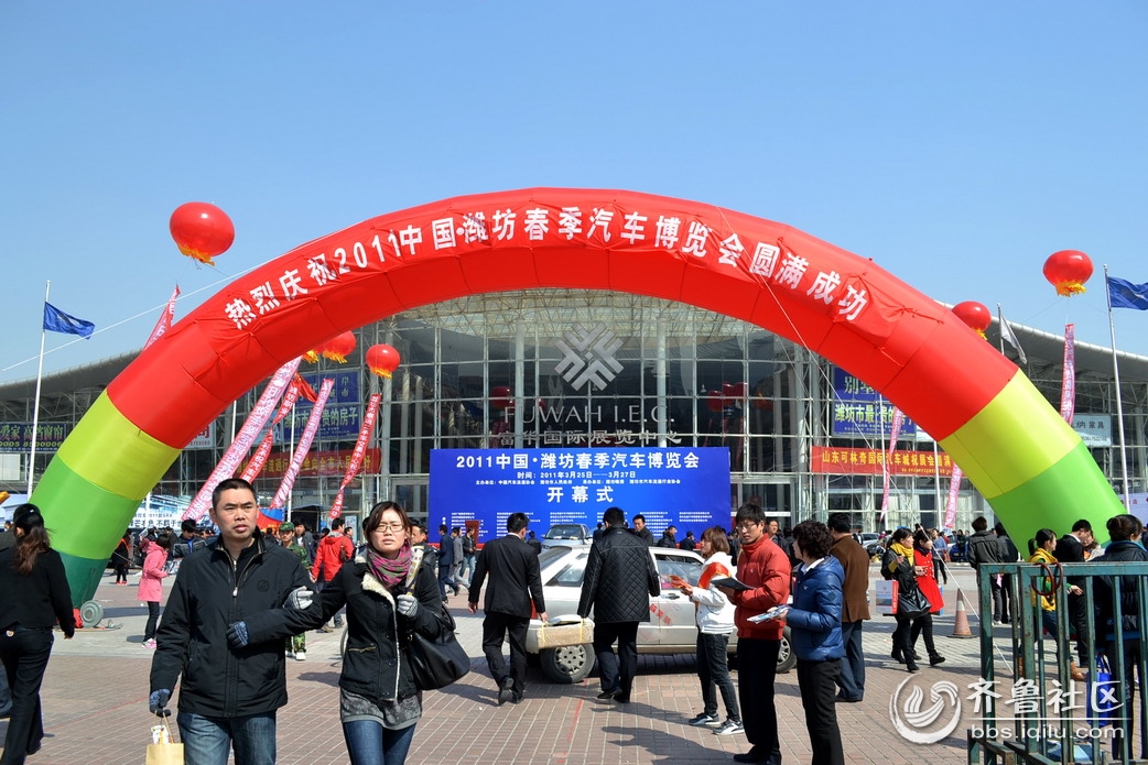 2011年中国。潍坊春季汽车博览会在富华国际
