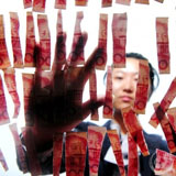 女子发病撕碎万元