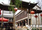 沂南竹泉村