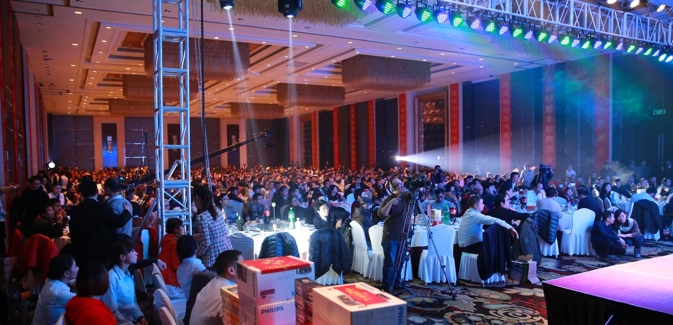 王亮朝主席出席明星公司年会并颁奖 - 协会动态